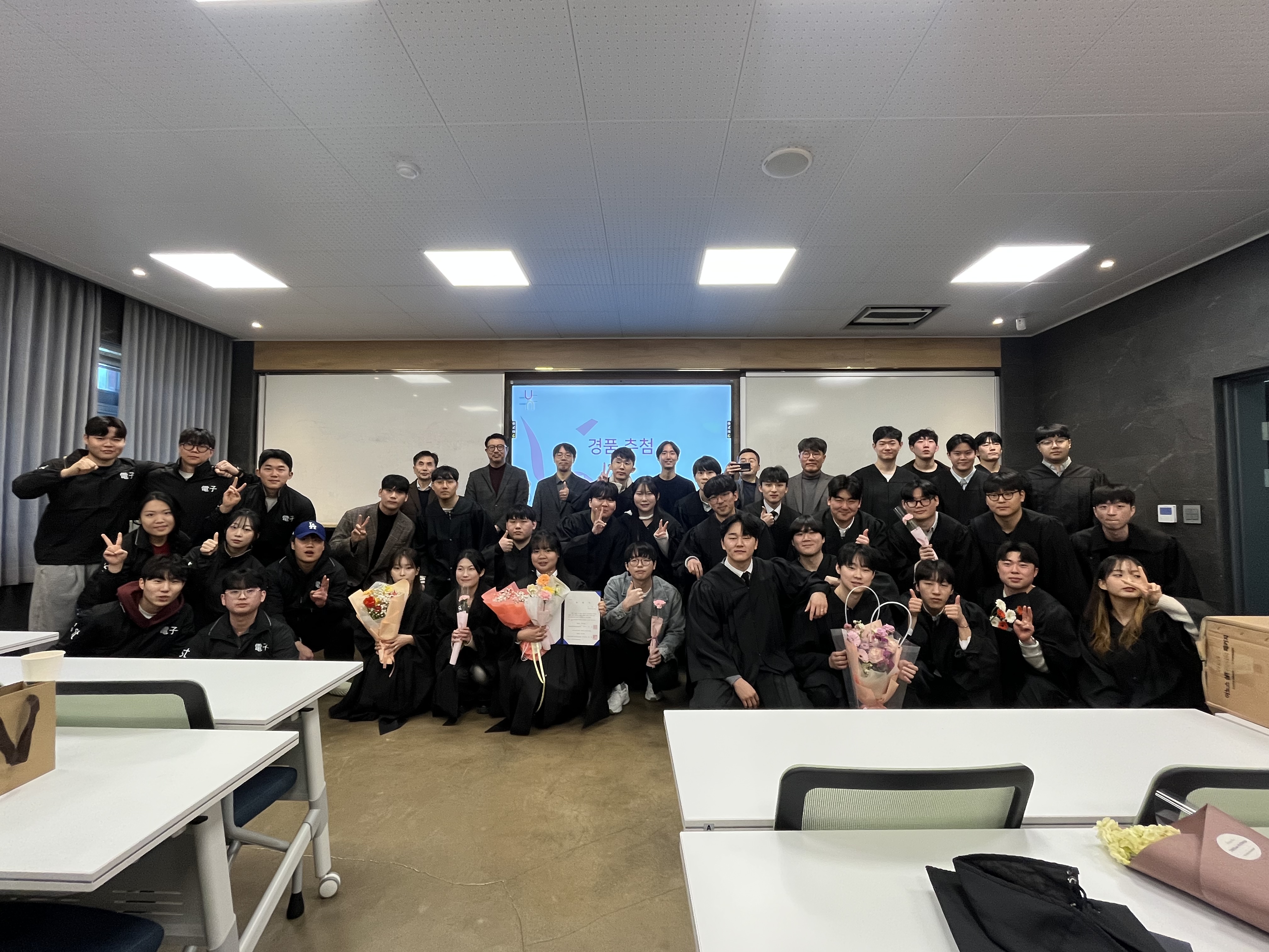 2025학년도 전기 학부 학위수여식 진행 후기(전자반도체공학부 졸업식 행사) 첨부 이미지