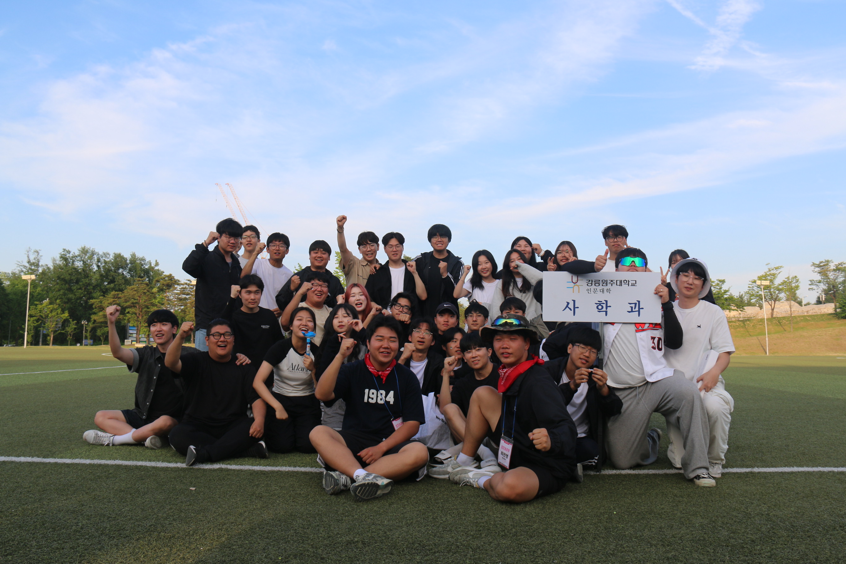 2024학년도 인문대학 체육대회 첨부 이미지