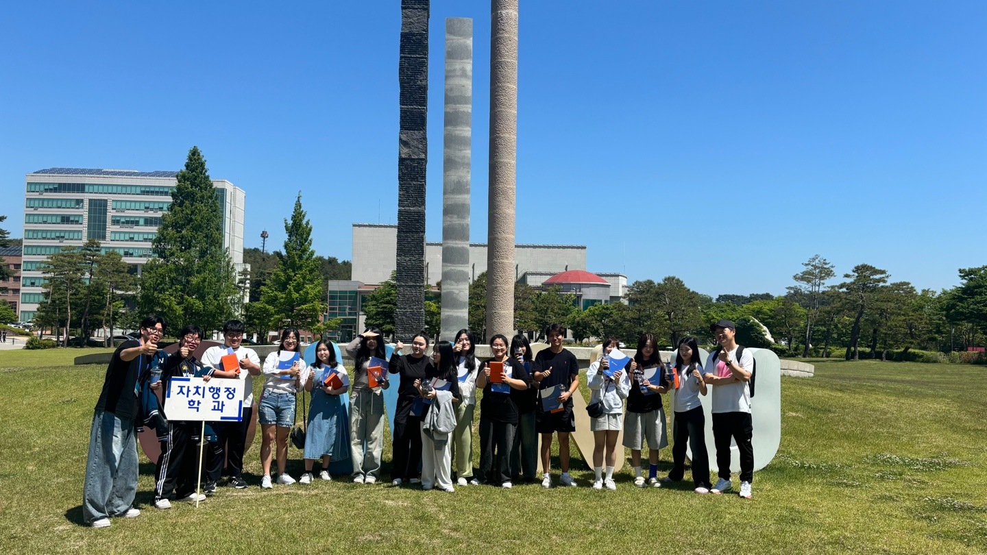 2024년 GWNU 미리 가 본 대학 동해 광희고등학교 방문 대표이미지